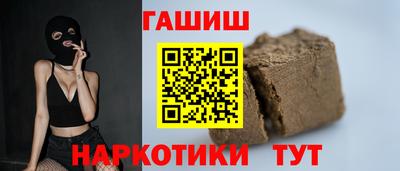 мефедрон Гай
