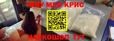 стафф Гагарин