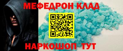 стафф Гагарин