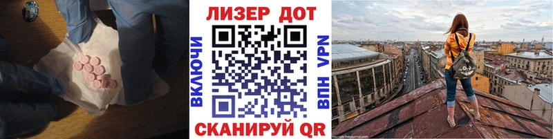 ЛСД экстази кислота ссылка на мегу вход Михайловка