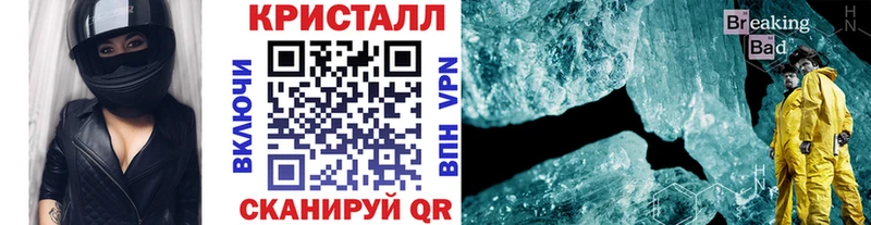 МЕТАМФЕТАМИН Декстрометамфетамин 99.9% Михайловка