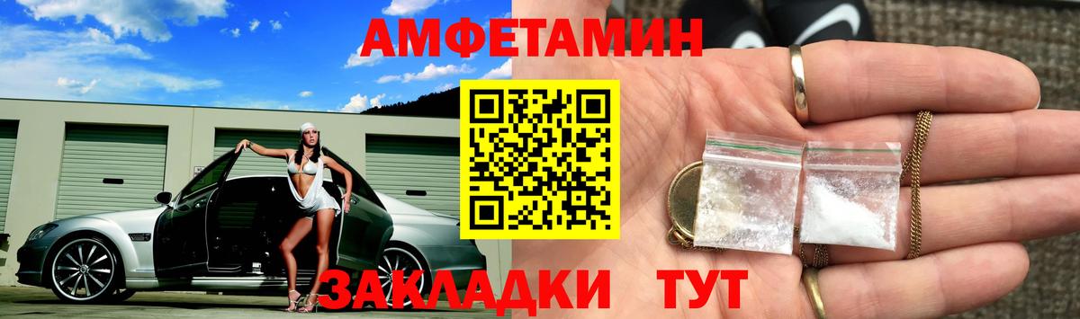 Первитин мет Михайловка