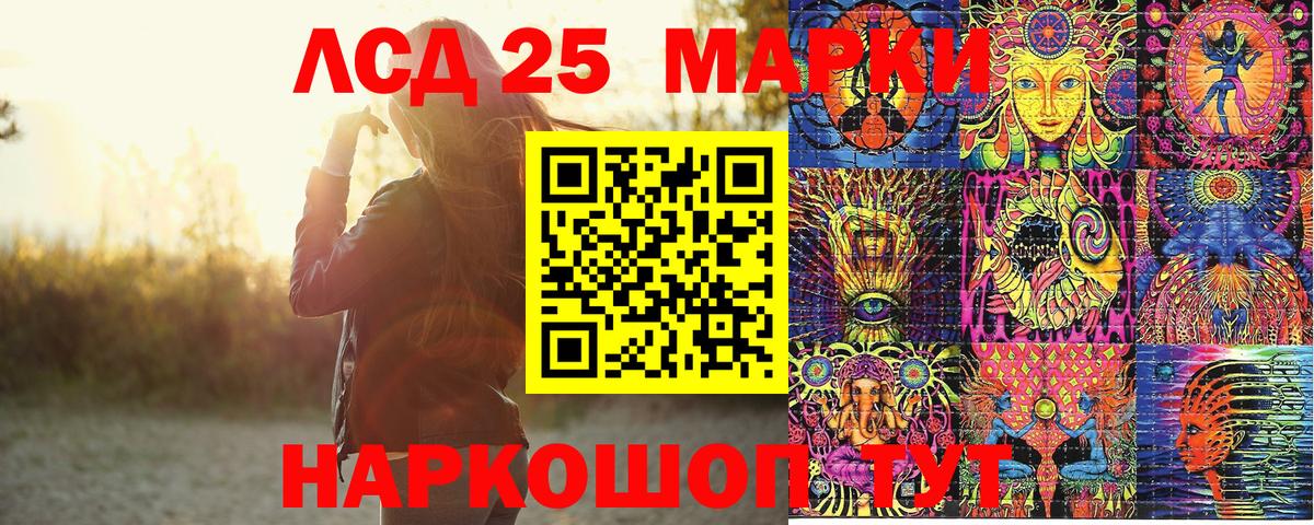 Михайловка  Марки NBOMe 1500мкг  Марки NBOMe 1500мкг  Наркотические марки  Вход с VPN 