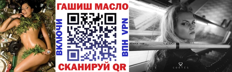 ТГК THC oil  Михайловка 