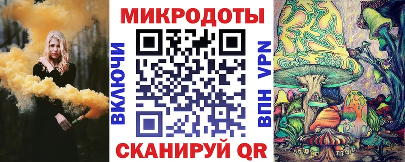 Псилоцибиновые грибы прущие грибы  наркошоп  Михайловка 