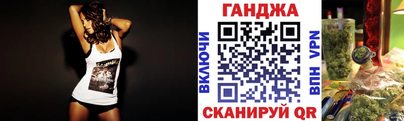 где купить Михайловка Канабис семена